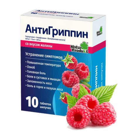 Антигриппин натур продукт фото